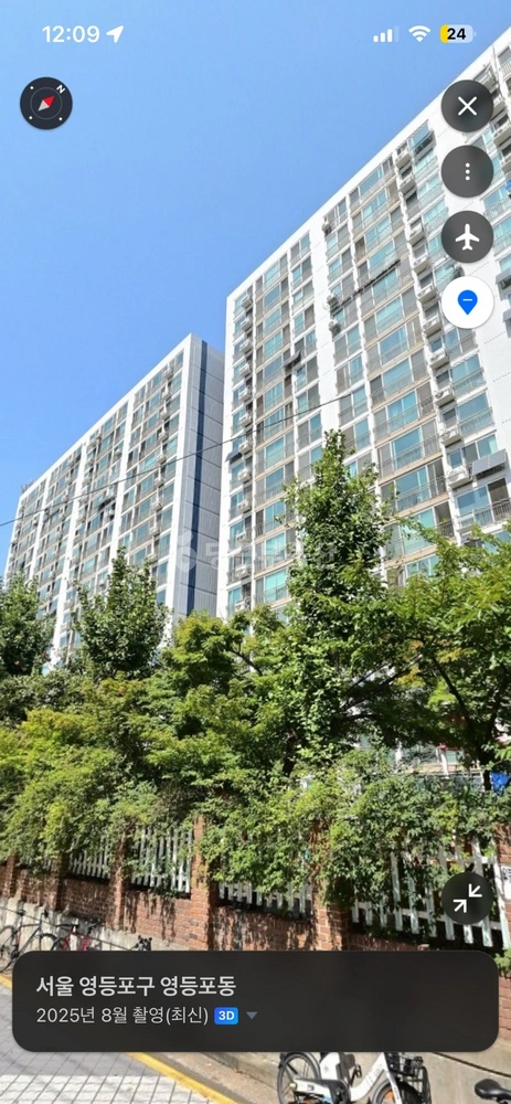 서울특별시 영등포구 영등포동 아파트 사진 1