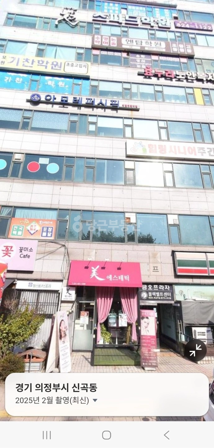 매물 썸네일