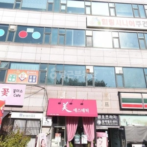 매물 썸네일