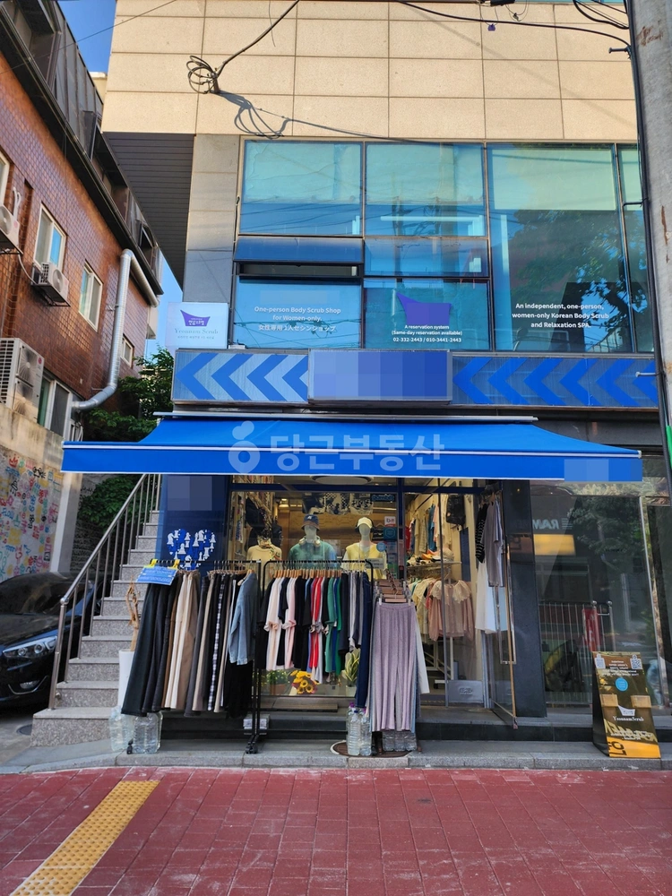 서울특별시 마포구 연남동 상가 사진 1