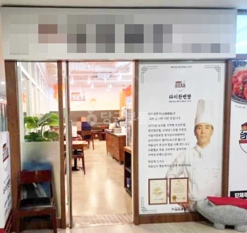 서울특별시 송파구 문정동 상가 사진 1