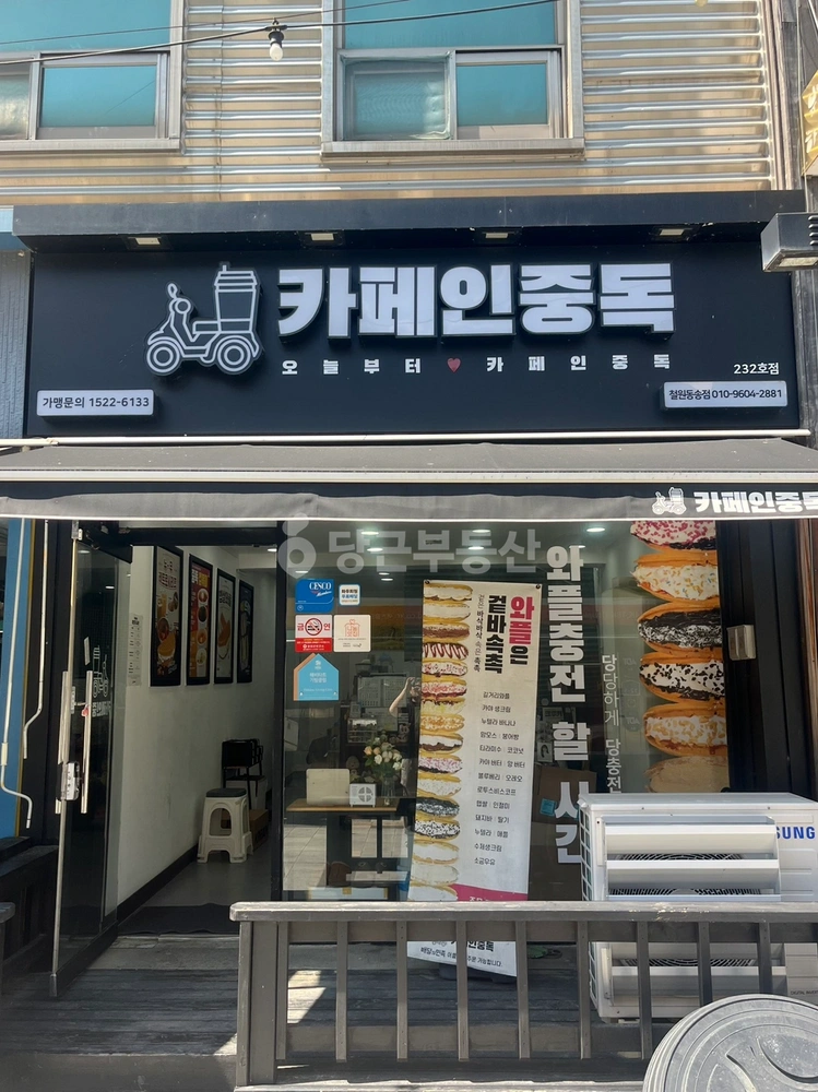 강원특별자치도 철원군 동송읍 상가 사진 1