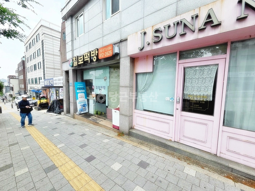 서울특별시 동작구 상도동 상가 사진 1