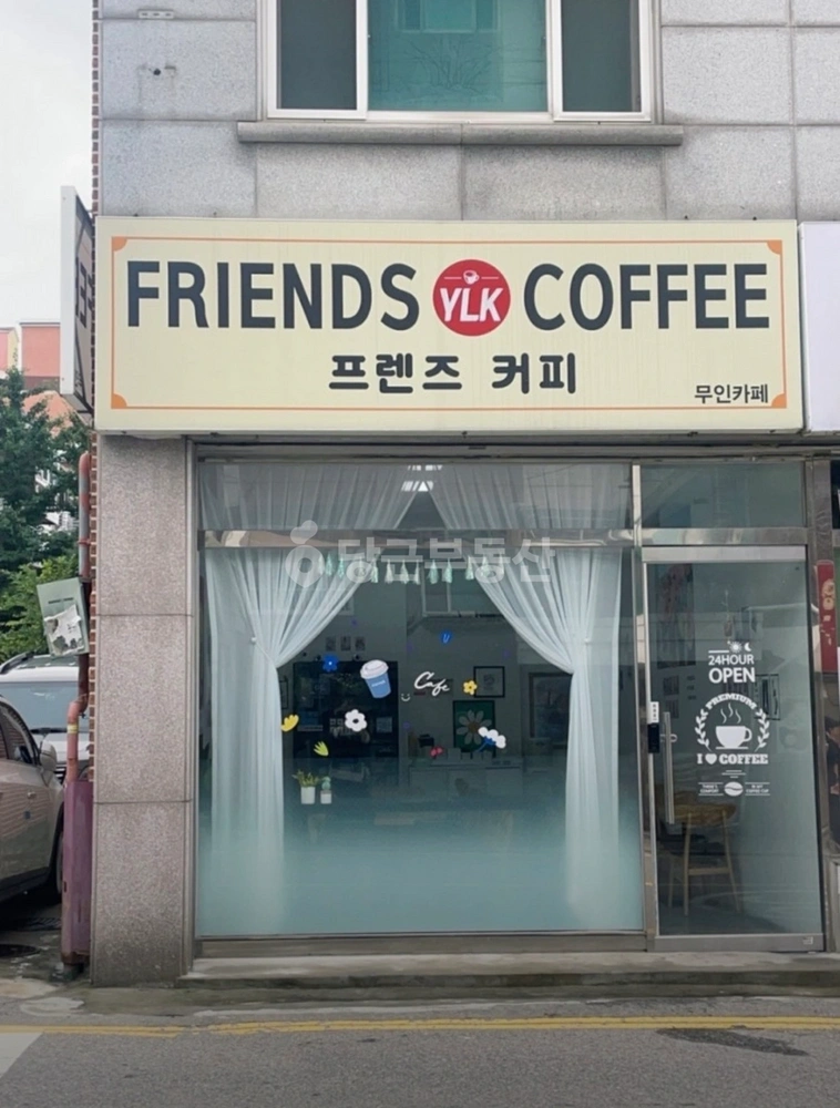 인천광역시 남동구 간석동 상가 사진 1