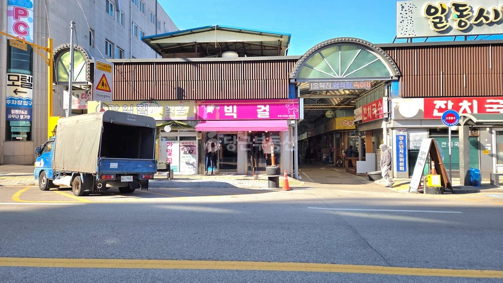 경기도 포천시 일동면 상가 사진 1