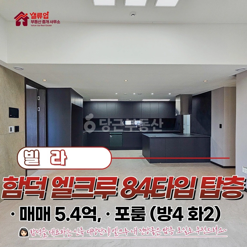 제주특별자치도 제주시 조천읍 아파트 사진 1