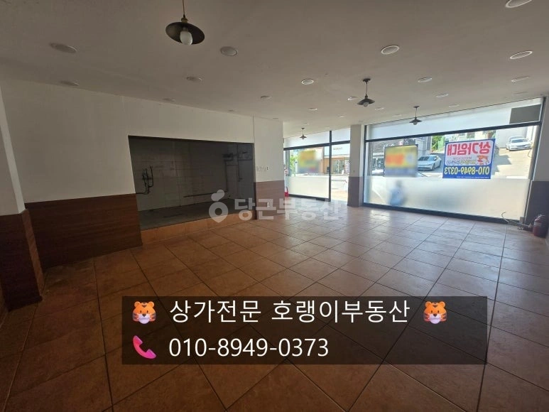 충청남도 당진시 읍내동 상가 사진 1