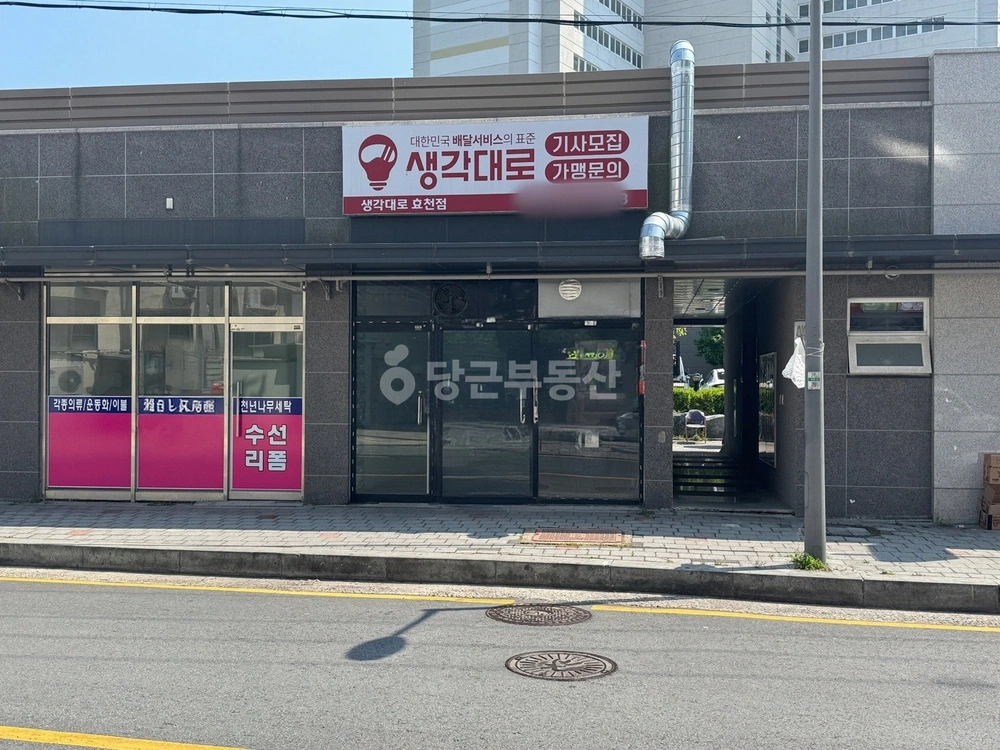 전남광주통합특별시 남구 행암동 상가 사진 1