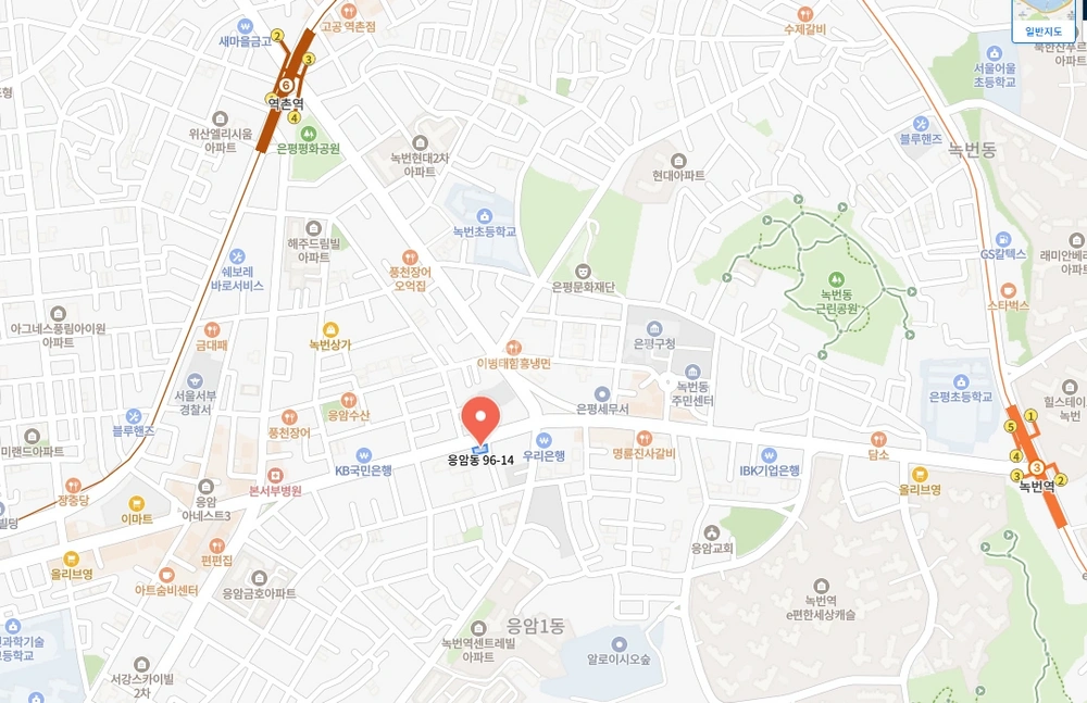 서울특별시 은평구 응암동 상가 사진 1