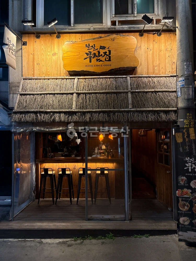 경기도 구리시 수택동 상가 사진 1