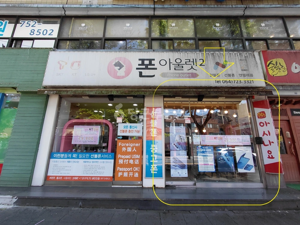 제주특별자치도 제주시 일도2동 상가 사진 1