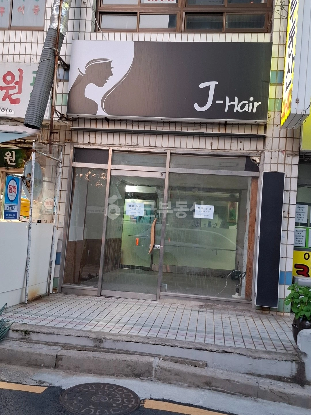 매물 썸네일