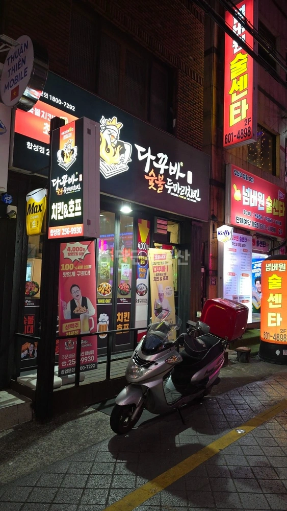 경상남도 창원시 마산회원구 합성동 상가 사진 1