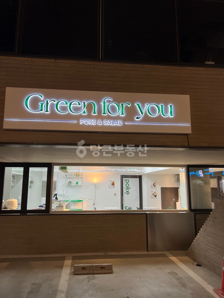 서울특별시 마포구 서교동 상가 사진 1