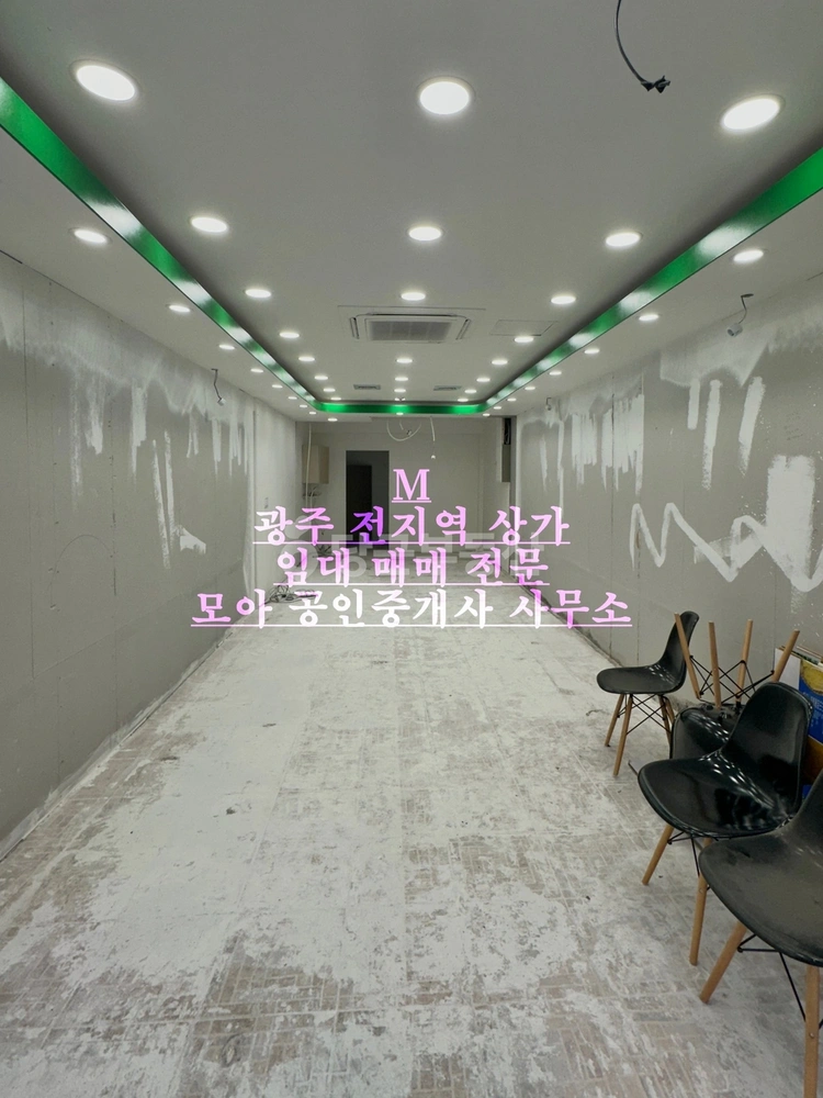 전남광주통합특별시 서구 금호동 상가 사진 1