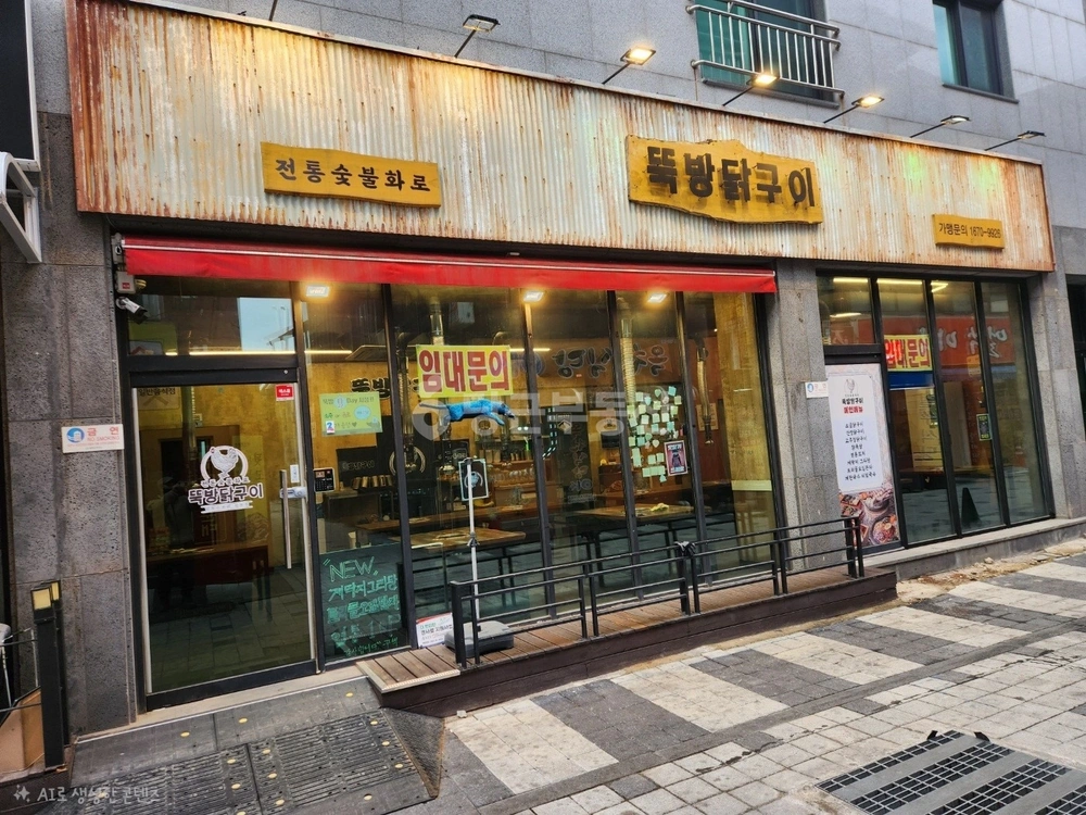 충청북도 옥천군 옥천읍 상가 사진 1