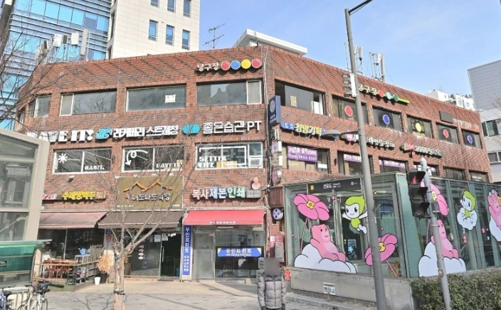 서울특별시 영등포구 양평동5가 상가 사진 1