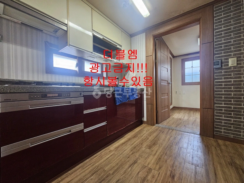 경기도 부천시 소사구 심곡본동 빌라(투룸 이상) 사진 1