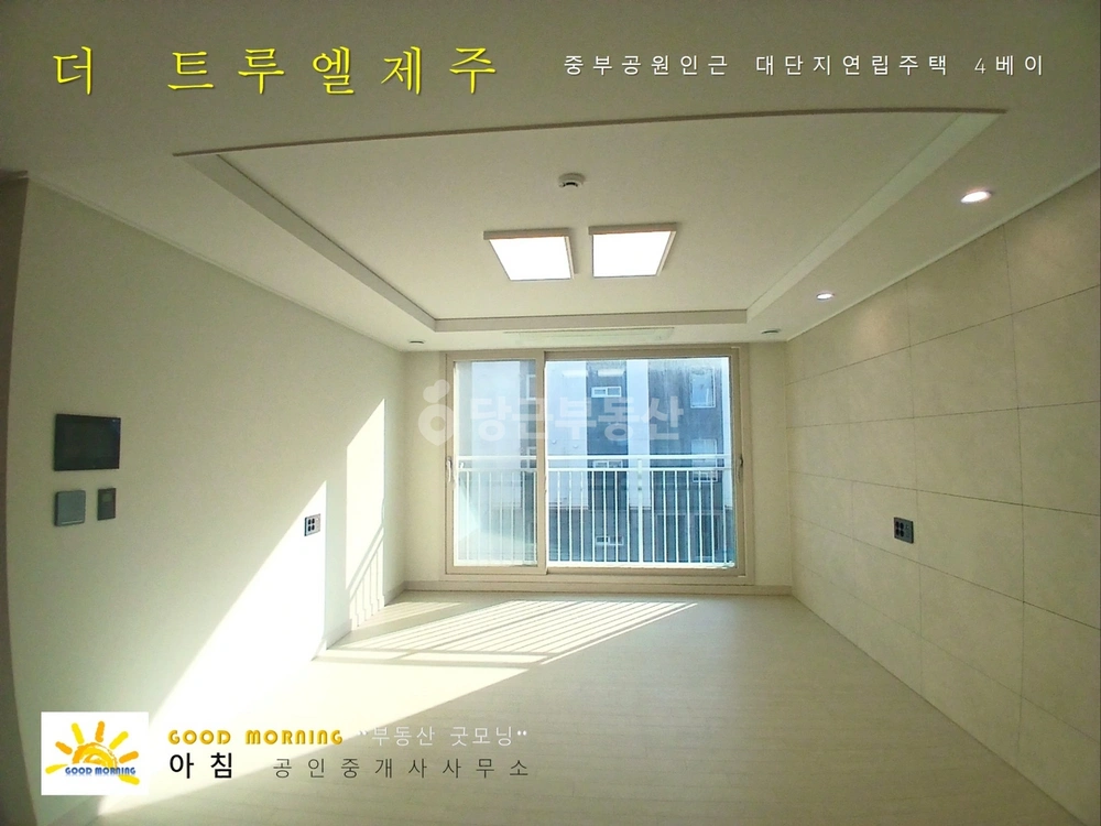 제주특별자치도 제주시 화북이동 빌라(투룸 이상) 사진 1