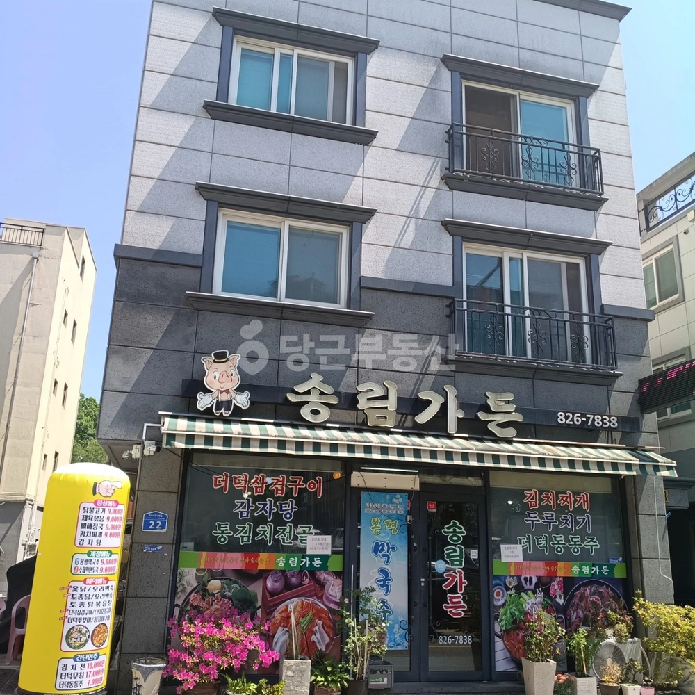 대전광역시 유성구 학하동 단독/전원주택 사진 1