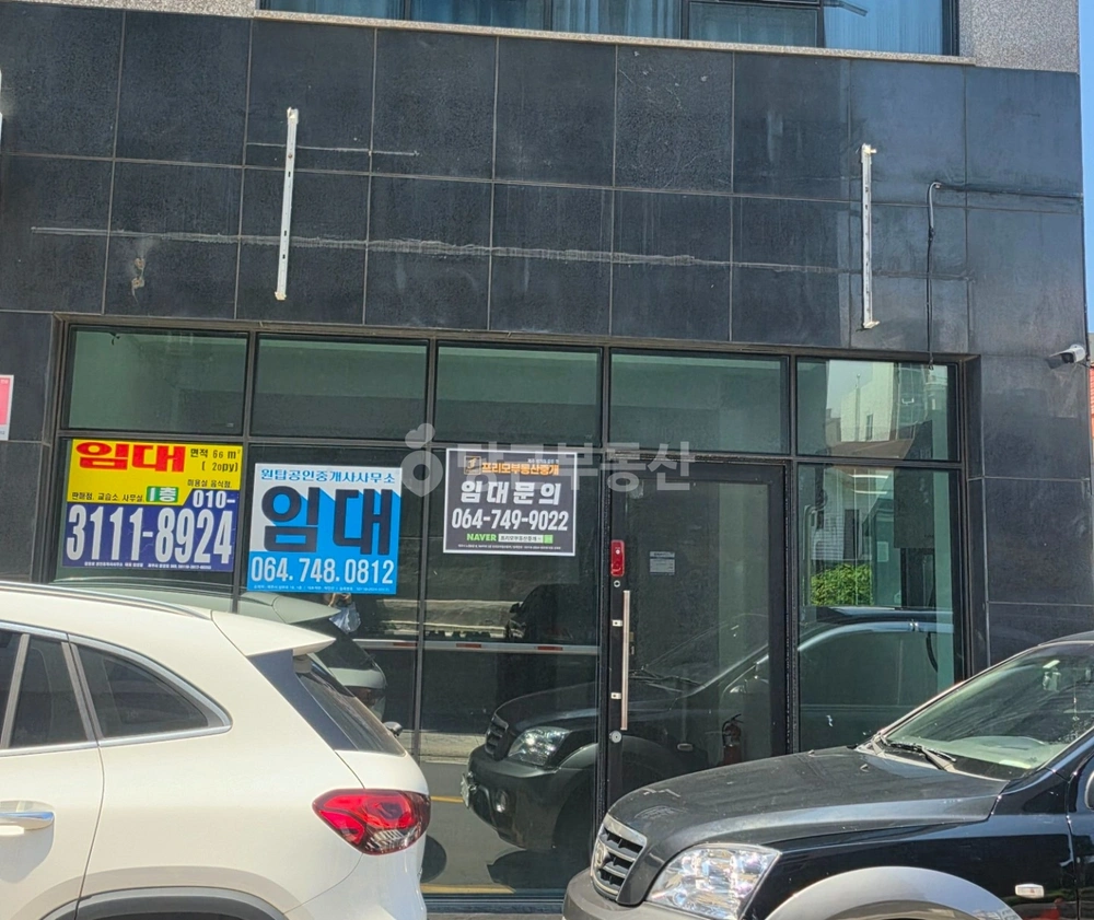 제주특별자치도 제주시 이도2동 상가 사진 1