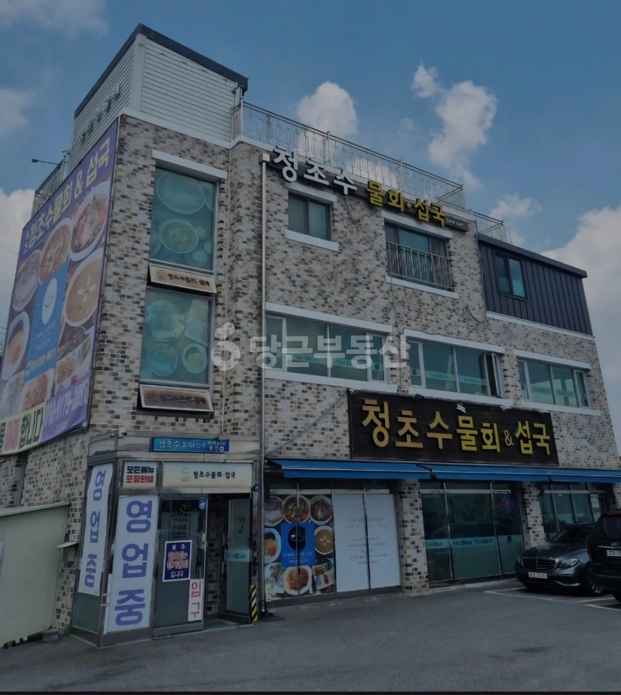 경기도 용인시 처인구 양지읍 건물 사진 1