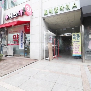 매물 썸네일