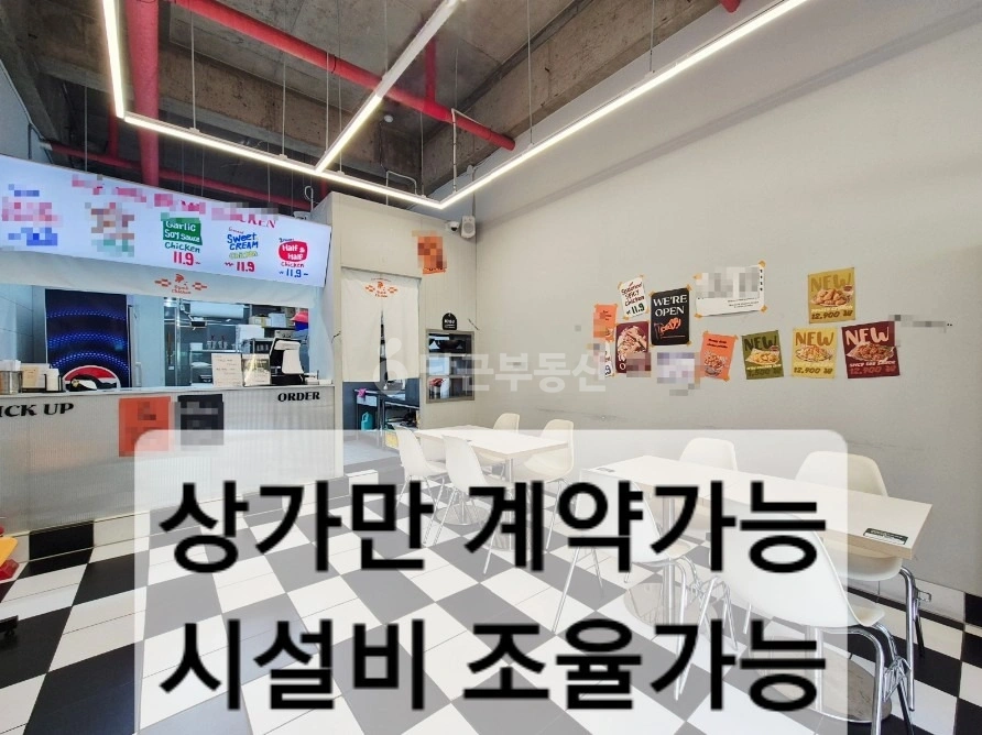 경상북도 경산시 사동 상가 사진 1