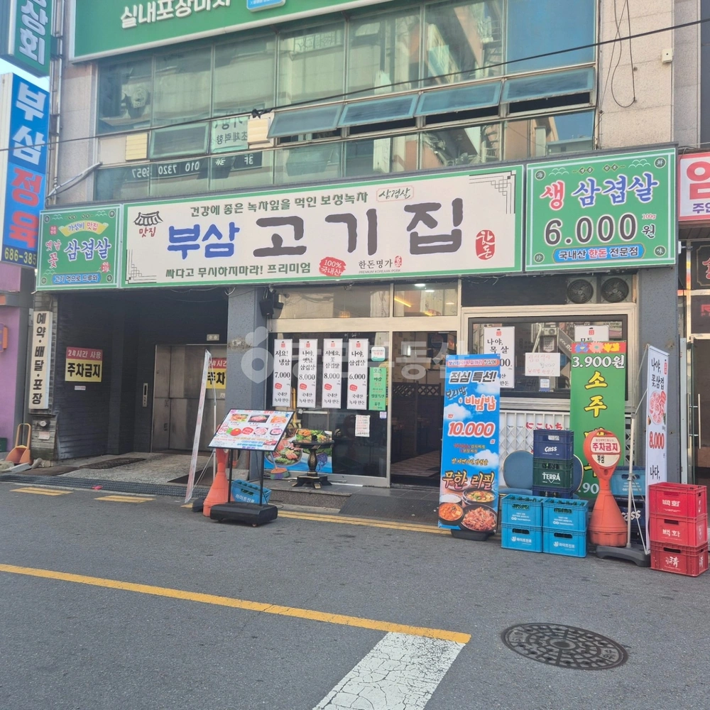 전남광주통합특별시 여수시 학동 상가 사진 1