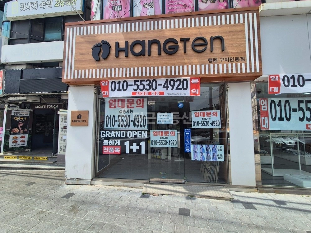 경상북도 구미시 황상동 상가 사진 1