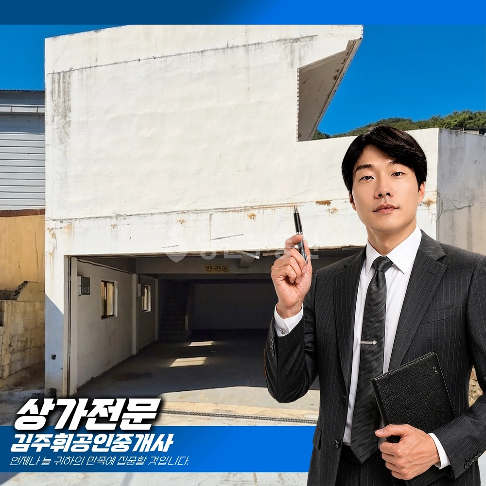 부산광역시 기장군 기장읍 공장/창고 사진 1