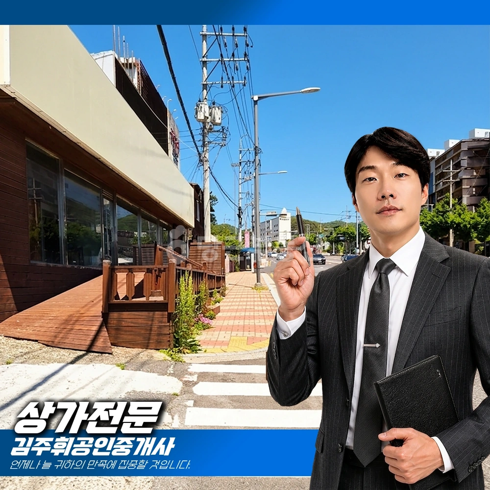 부산광역시 기장군 기장읍 공장/창고 사진 1