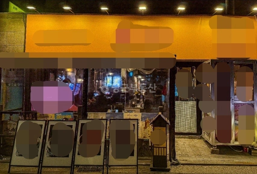 서울특별시 강남구 신사동 상가 사진 1