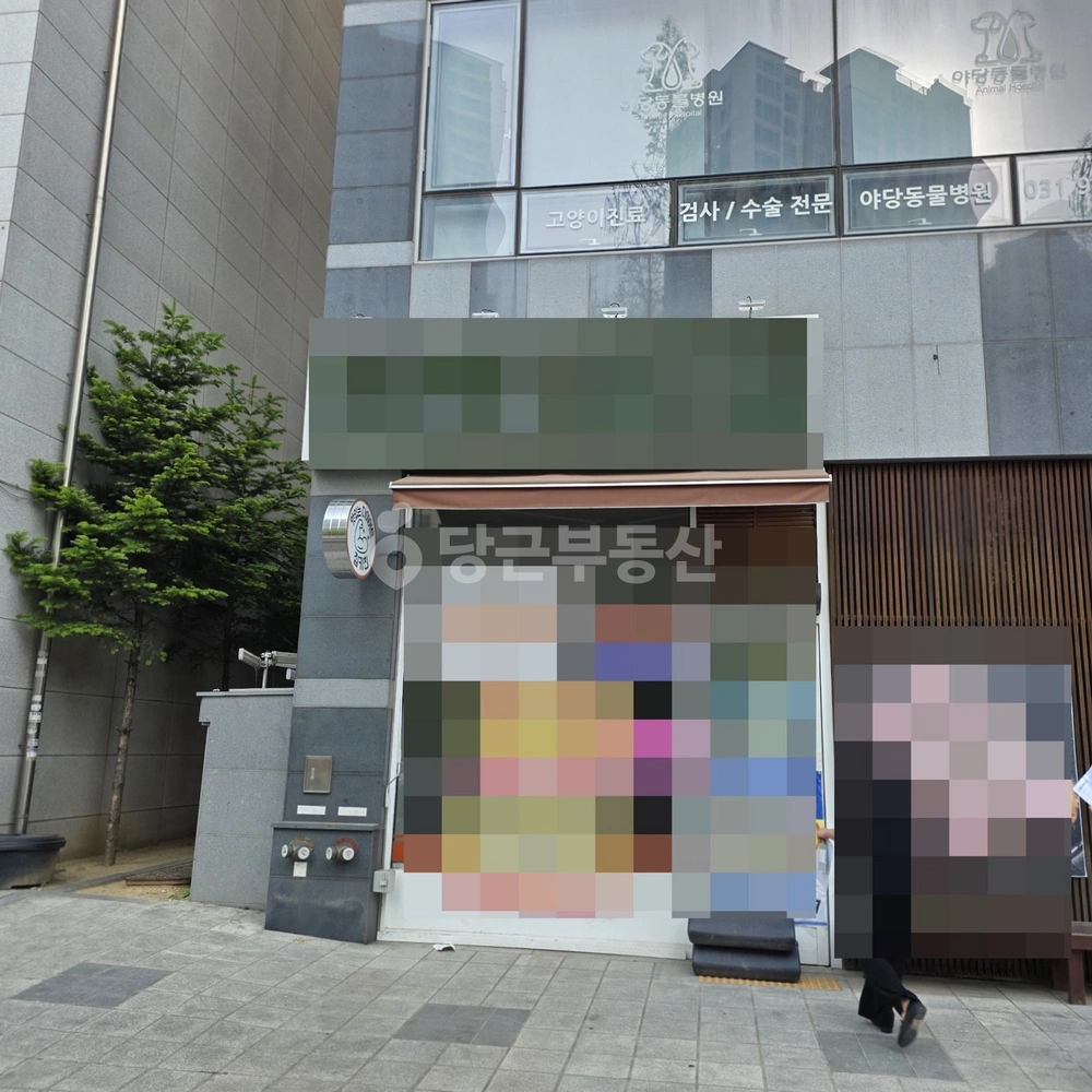 경기도 파주시 야당동 상가 사진 1