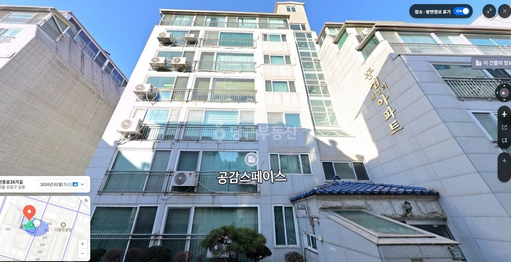 서울특별시 강동구 길동 아파트 사진 1
