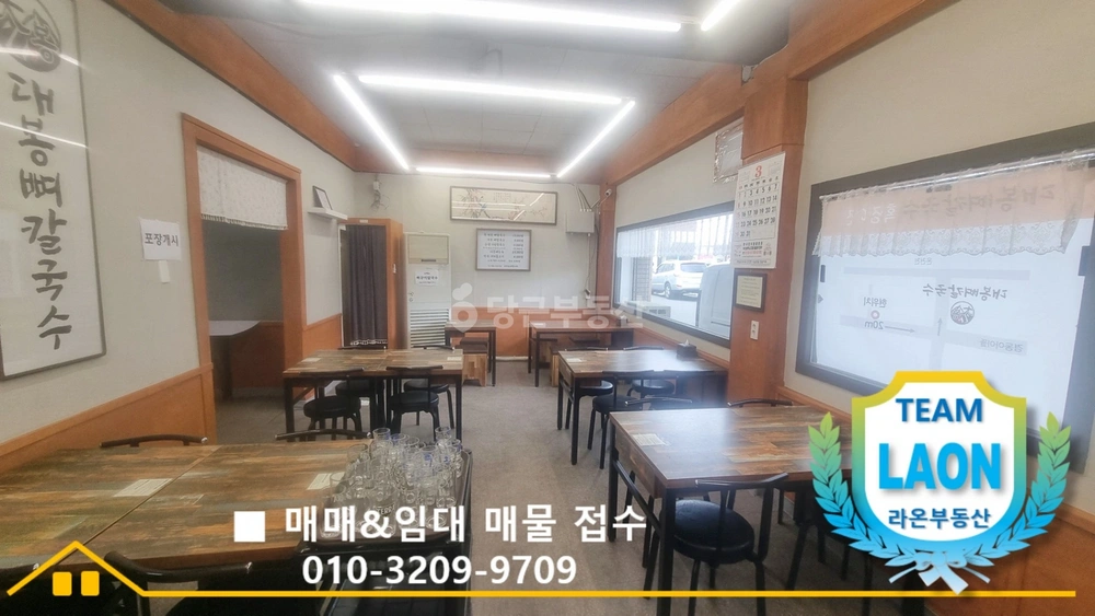 부산광역시 동래구 안락동 상가 사진 1