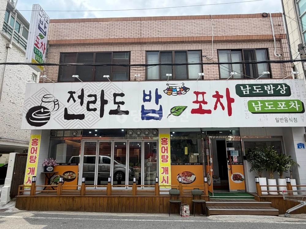 대전광역시 대덕구 덕암동 상가 사진 1
