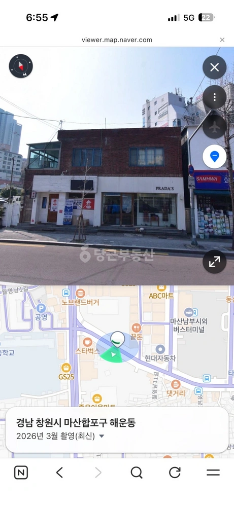 경상남도 창원시 마산합포구 해운동 상가 사진 1