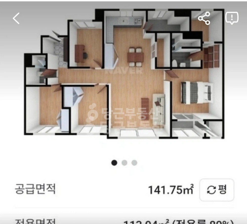 충청북도 청주시 상당구 용정동 아파트 사진 1