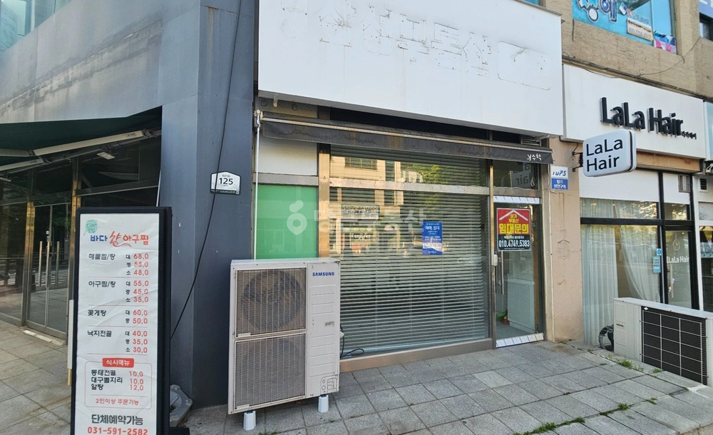 경기도 남양주시 평내동 상가 사진 1