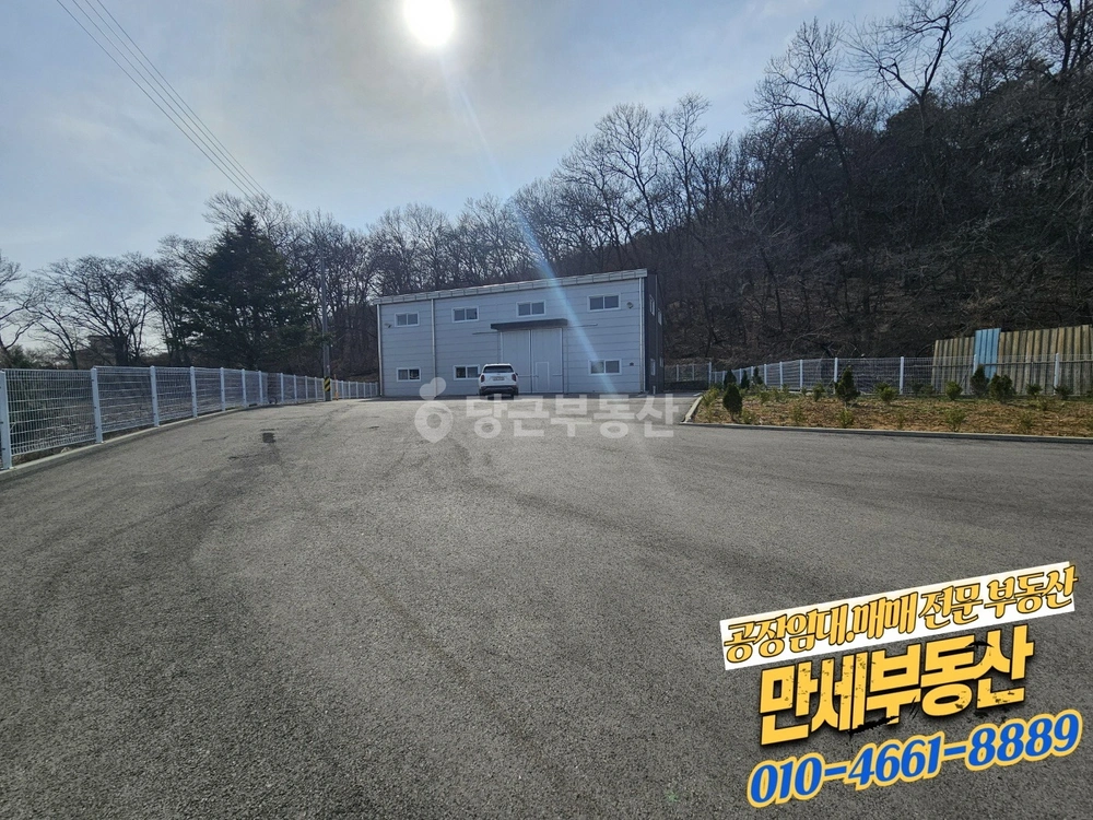경기도 화성시 효행구 정남면 공장/창고 사진 1