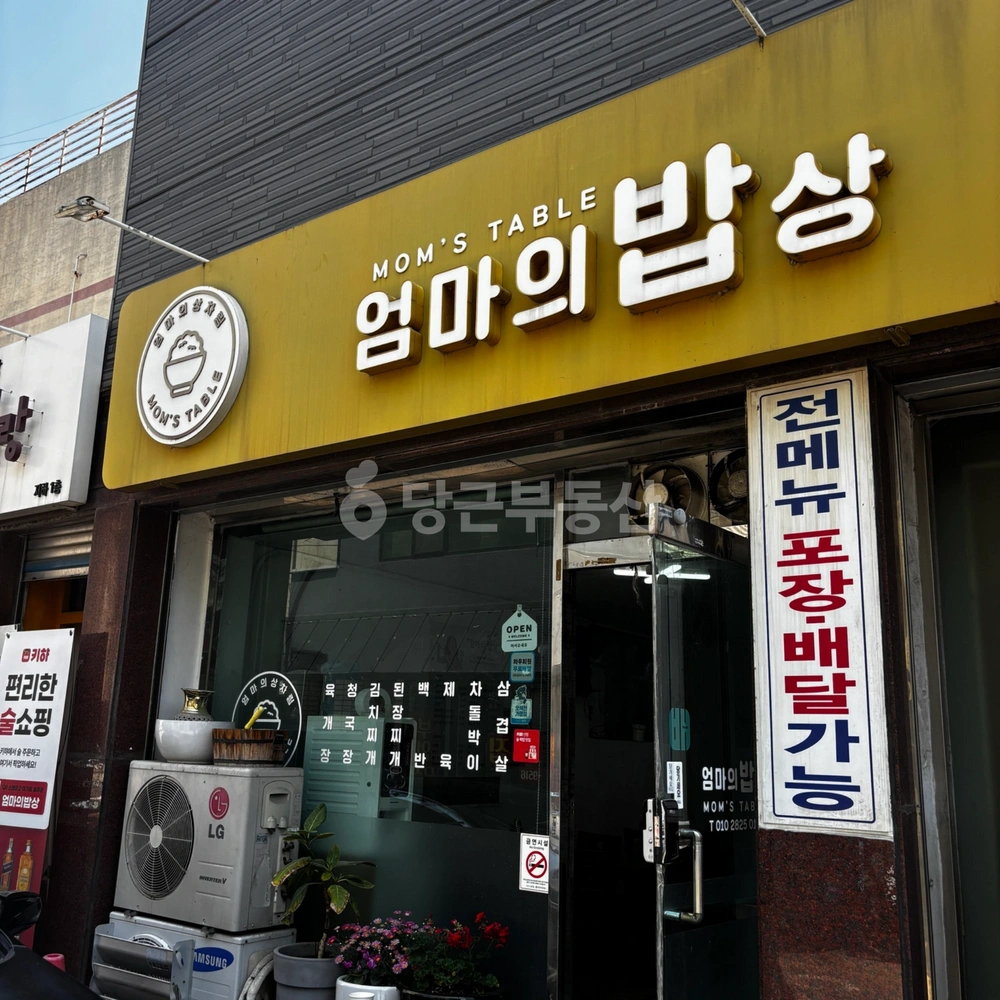 경기도 오산시 오산동 상가 사진 1