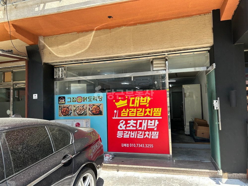경상남도 김해시 외동 상가 사진 1