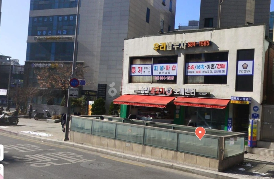 서울특별시 종로구 창신동 상가 사진 1