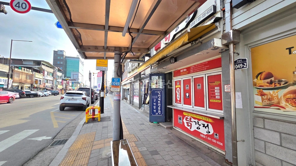 경기도 포천시 일동면 상가 사진 1