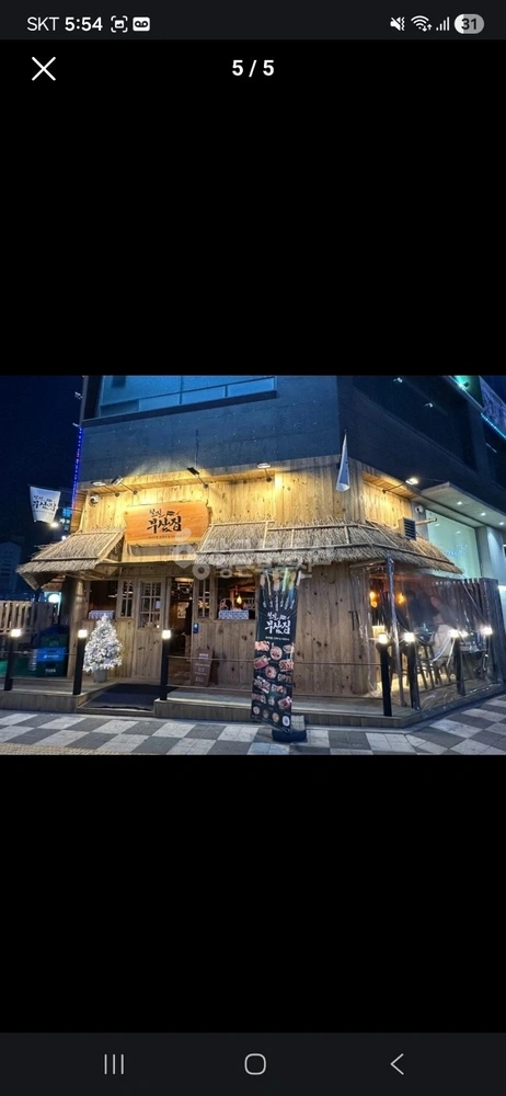 강원특별자치도 원주시 무실동 오피스텔 사진 1