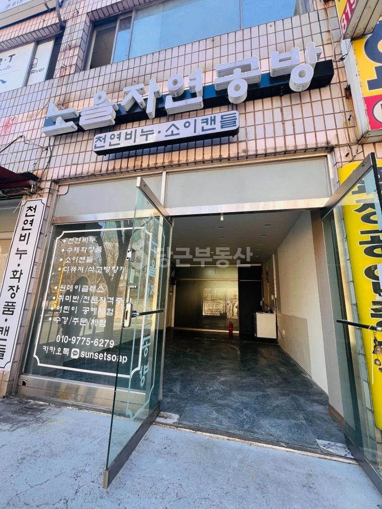 인천광역시 연수구 연수동 상가 사진 1