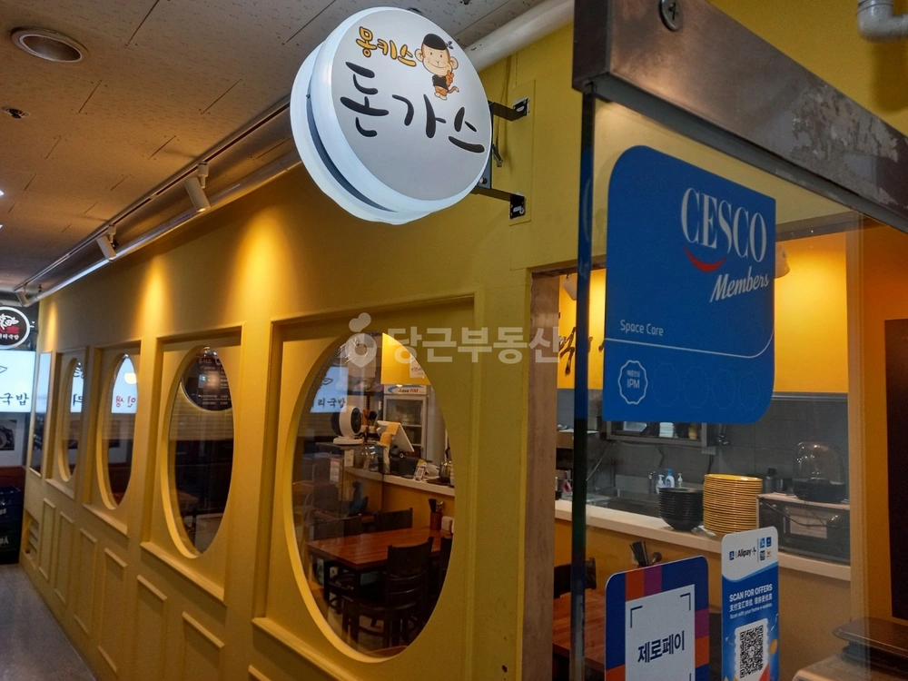 서울특별시 종로구 적선동 상가 사진 1