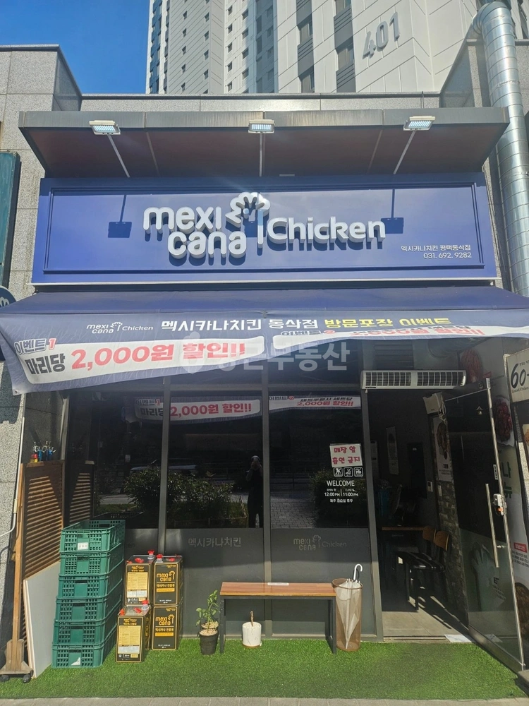 경기도 평택시 칠원동 상가 사진 1