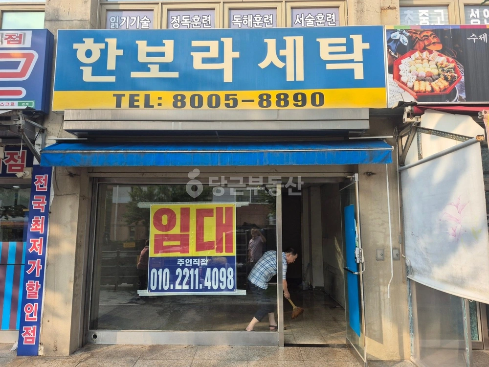 경기도 용인시 기흥구 보라동 상가 사진 1